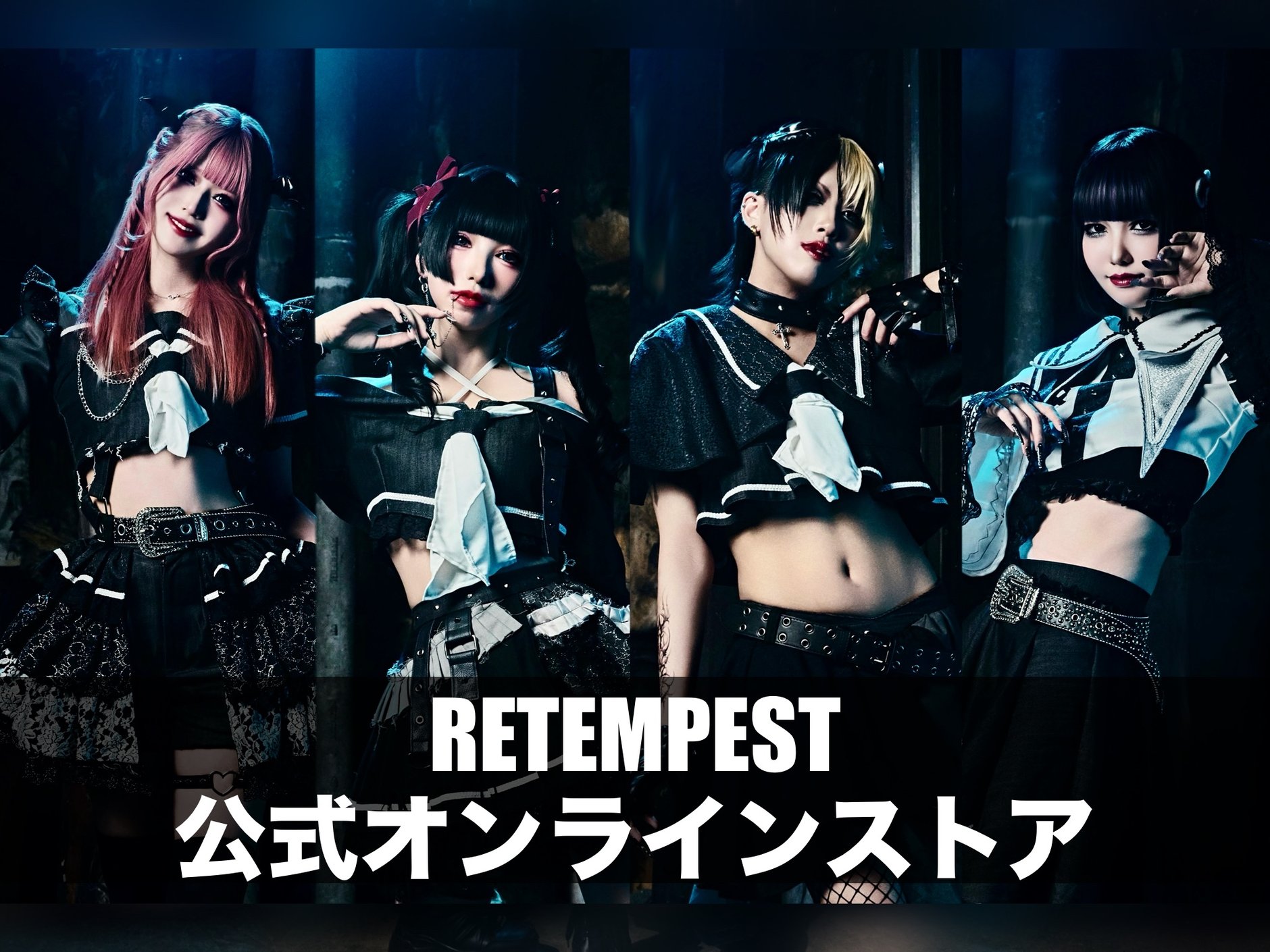 RETEMPEST official STORE
