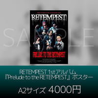 RETEMPEST 『Prelude to the RETEMPEST』 ポスター（A2）4,000円
