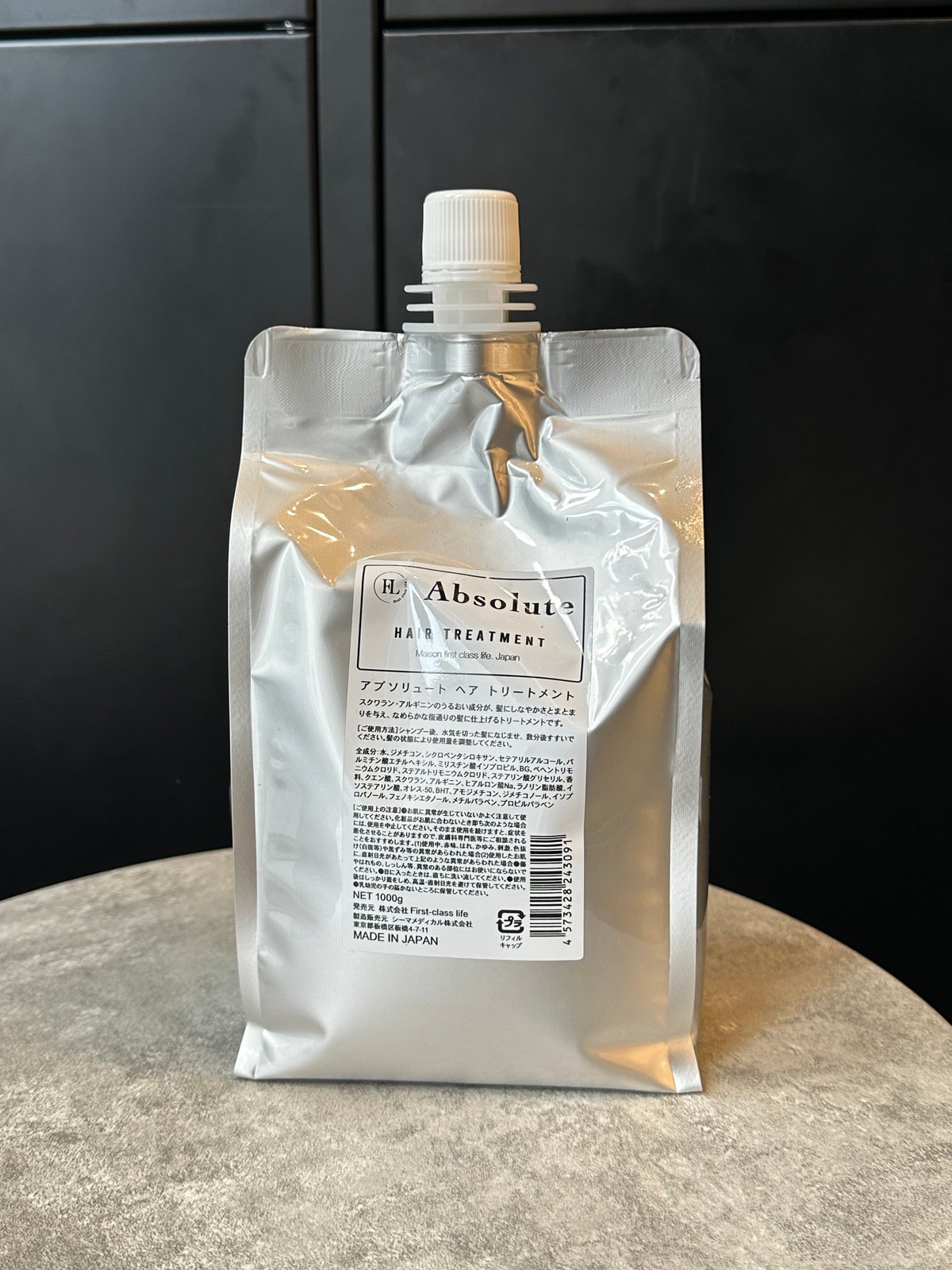 Absolute ヘアトリートメント fit=scale-down,w=1200