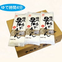 早ゆでうどん20袋