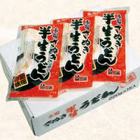釜あげ半生うどん10袋
