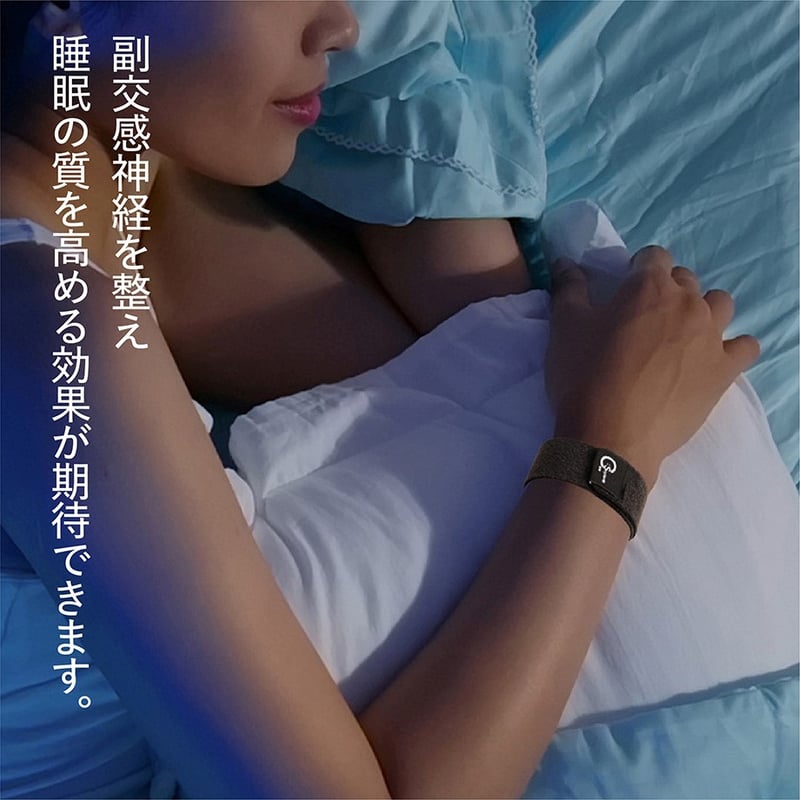 リストバンド テラヘルツ鉱石プリント加工 シリカ加工 | Care:Styler