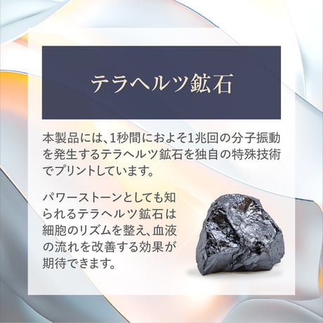 オーガニックコットン100％　テラヘルツ鉱石プリント加工　シリカ加工　ユニセックスショート丈ポケット付きパンツ