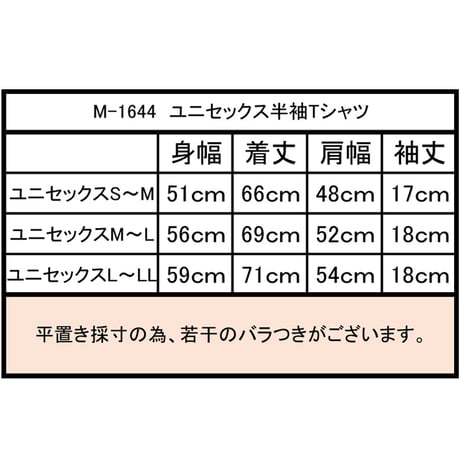 オーガニックコットン100％　テラヘルツ鉱石プリント加工　シリカ加工　ユニセックス半袖Tシャツ