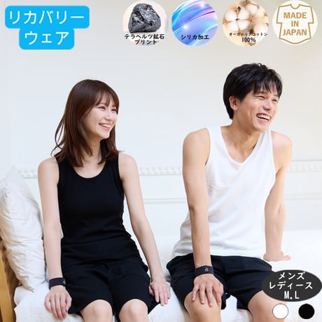 オーガニックコットン100％　テラヘルツ鉱石プリント加工　シリカ加工　レギュラータンクトップ
