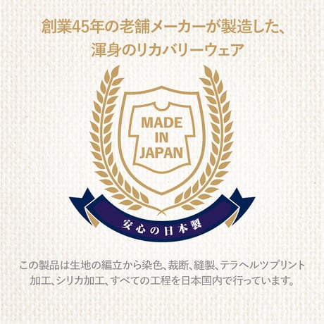 オーガニックコットン100％　テラヘルツ鉱石プリント加工　シリカ加工　レギュラータンクトップ