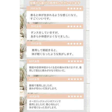 オーガニックコットン100％　テラヘルツ鉱石プリント加工　シリカ加工　レディースボートネック長袖Ｔシャツ