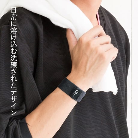 リストバンド　テラヘルツ鉱石プリント加工　シリカ加工