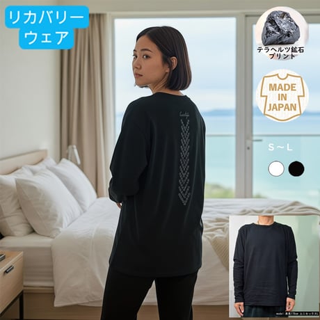 テラヘルツ鉱石プリント　ユニセックスレギュラーサイズ長袖Tシャツ