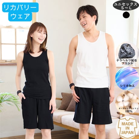 オーガニックコットン100％　テラヘルツ鉱石プリント加工　シリカ加工　ユニセックスショート丈ポケット付きパンツ