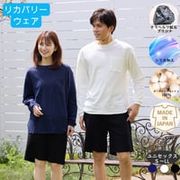 オーガニックコットン100％　テラヘルツ鉱石プリント加工　シリカ加工　ユニセックスビックサイズポケット付き長袖Tシャツ