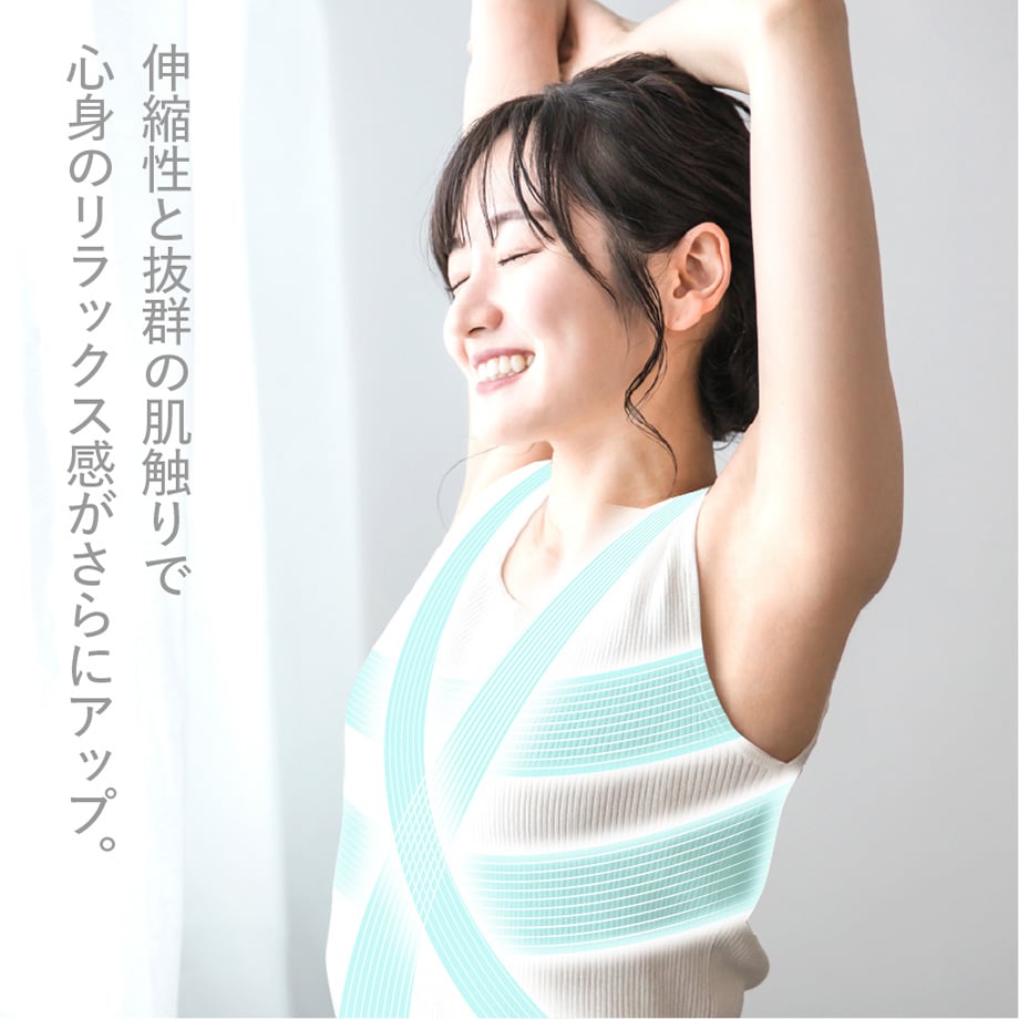 オーガニックコットン100％ テラヘルツ鉱石プリント加工 シリカ加工