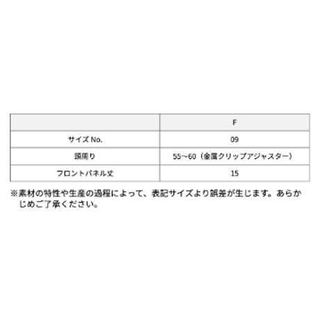 fleuЯR オフィシャルキャップ