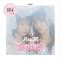 fleuЯR　「好きすぎる/明日くもりのち」7インチレコード盤(限定盤)