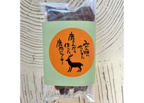 パリパリ鹿ジャーキー35g