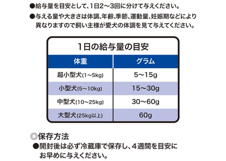 パリパリ鹿猪ジャーキーセット