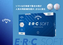 Callaway E.R.C SOFT（1スリーブ）