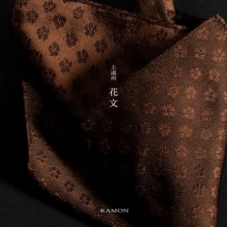 花文