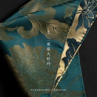 二重蔓大牡丹