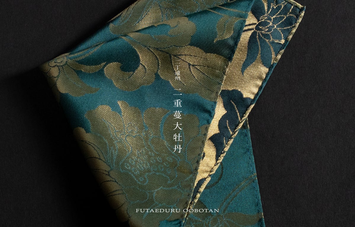 二重蔓大牡丹 | RIKYU CHIEF オンラインショップ