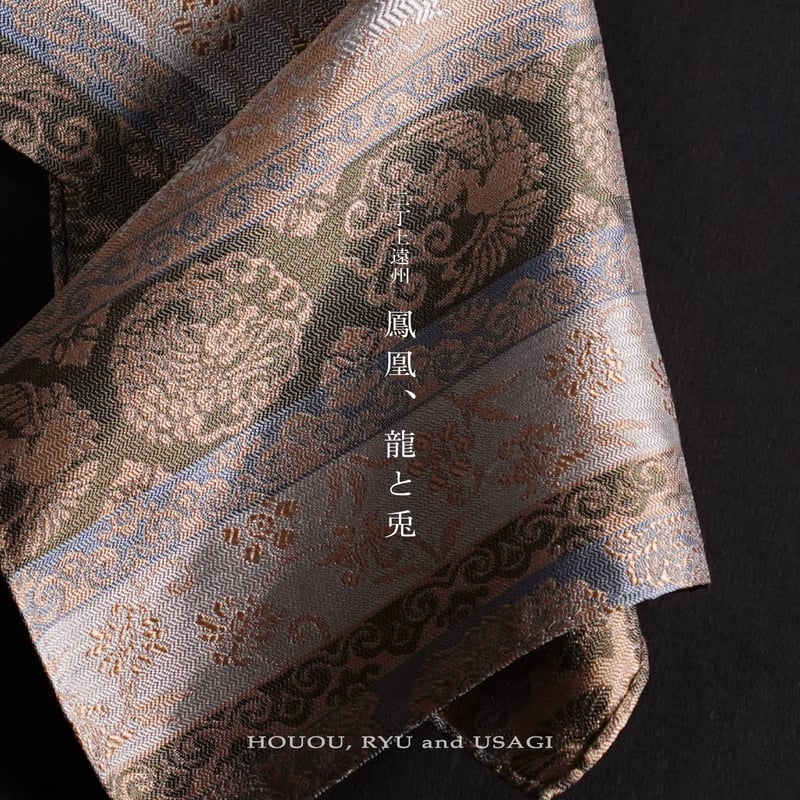 鳳凰、龍と兎 ギフト用(桐箱入り) | RIKYU CHIEF オンラインショップ