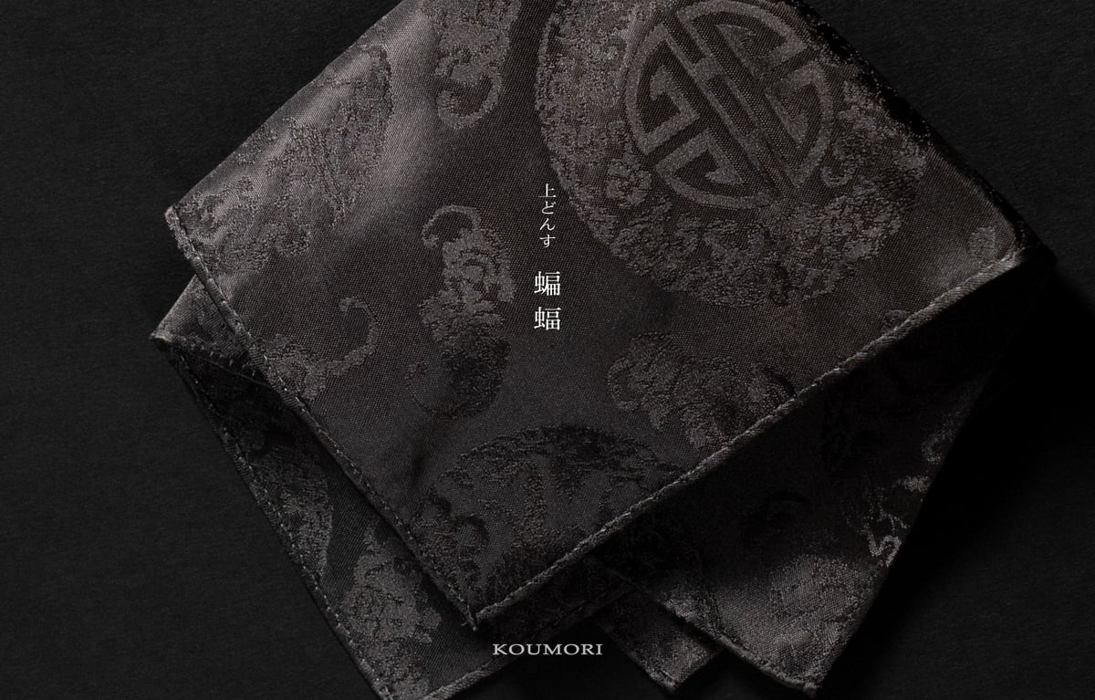 蝙蝠 ギフト用(桐箱入り) | RIKYU CHIEF オンラインショップ