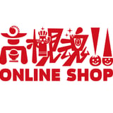 高槻魂!!ONLINE SHOP