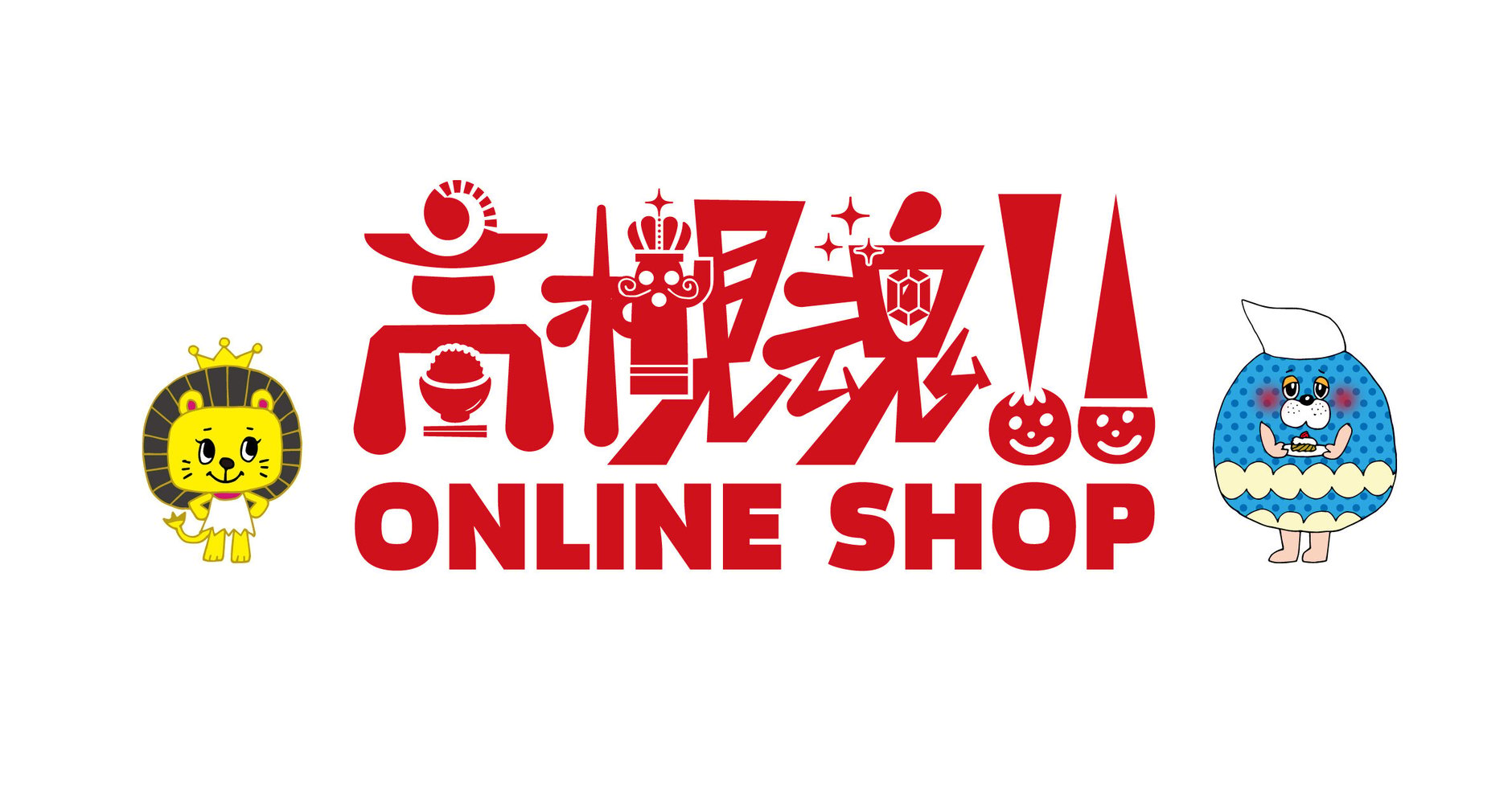 高槻魂!!ONLINE SHOP
