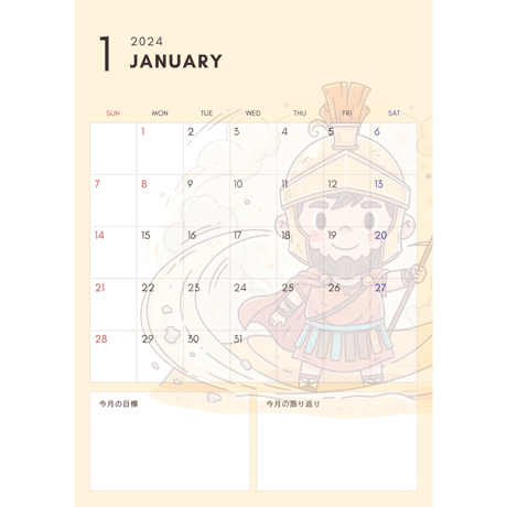 EXHIBITION】白根ゆたんぽ x Buttah「BIJIN CURRY CALENDAR 2024 展