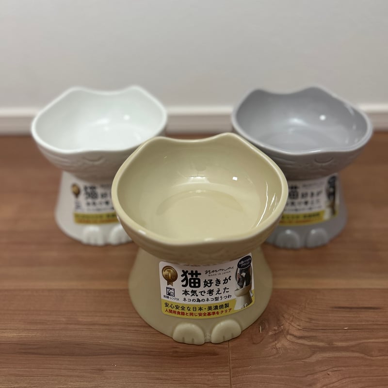 日本製】nnma猫用フードボウル美濃焼 | KISSA KOTI