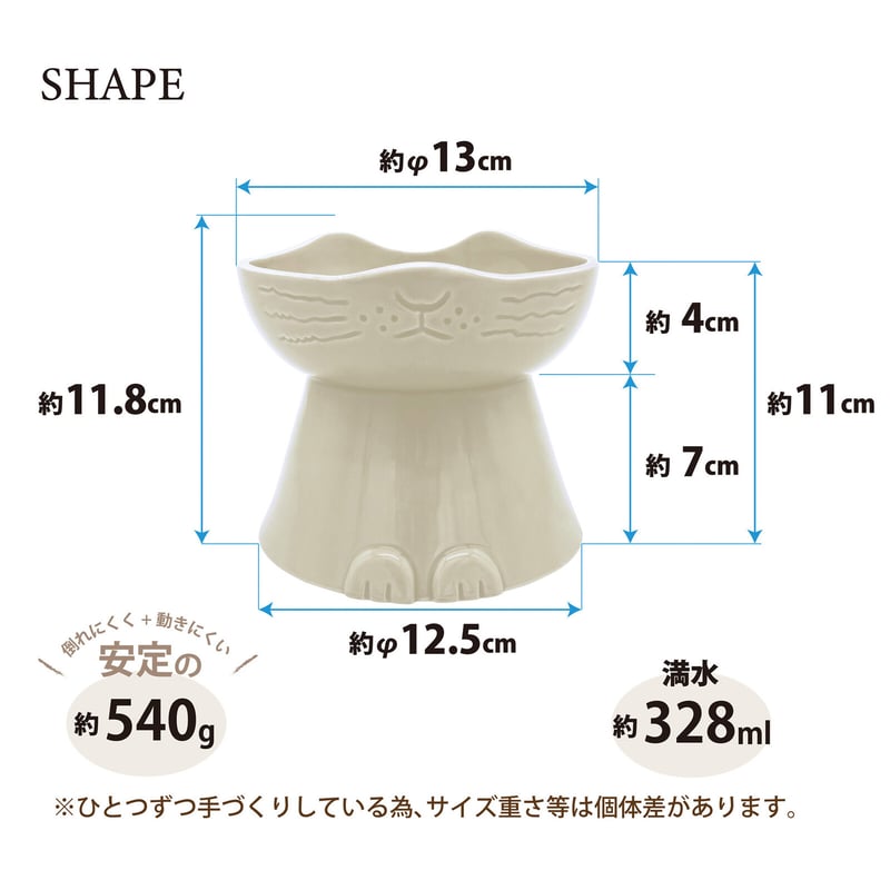 日本製】nnma猫用フードボウル美濃焼 | KISSA KOTI