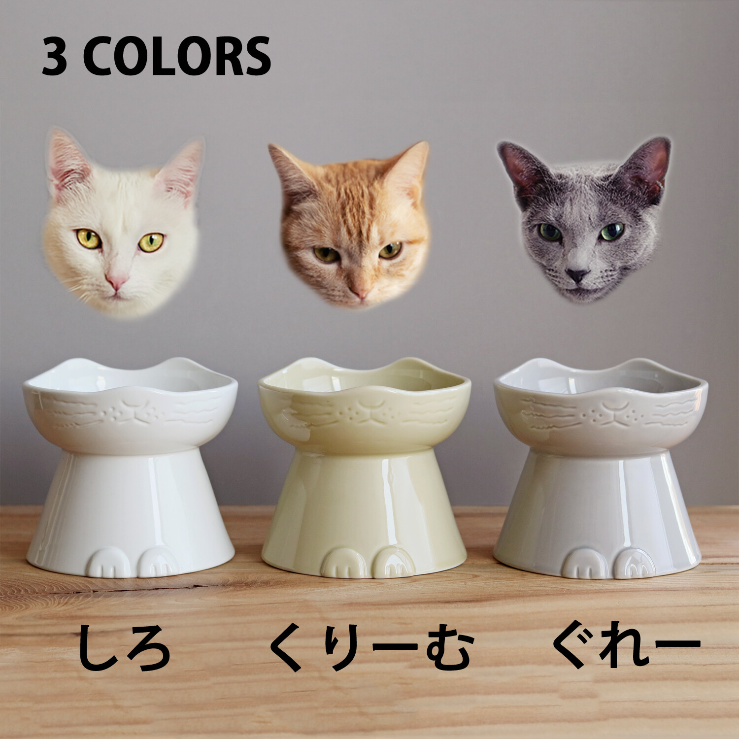 日本製】nnma猫用フードボウル美濃焼 | KISSA KOTI