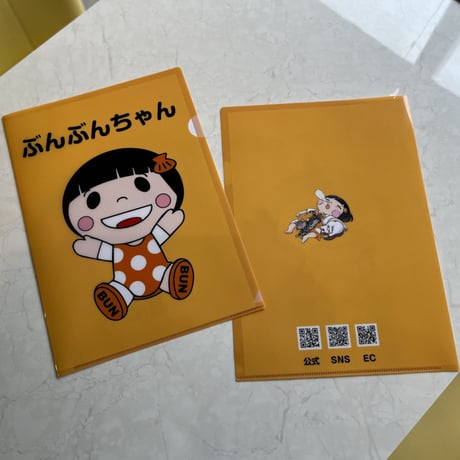 ぶんぶんちゃんONLINE SHOP