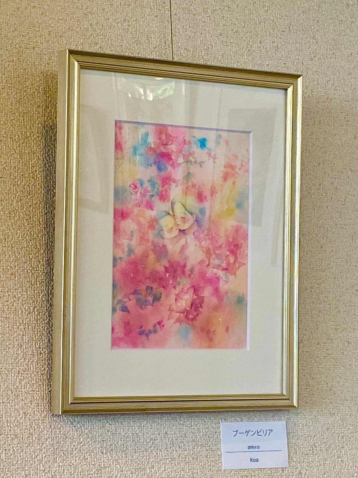 水彩画　「　ブーゲンビリアの街かど　」　原画　額付 ブーゲンビリア 原画 | Koa watercolor