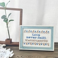 横糸刺繍・聖句キット[ Love never fails. (愛は決して滅びない)]B5サイズ