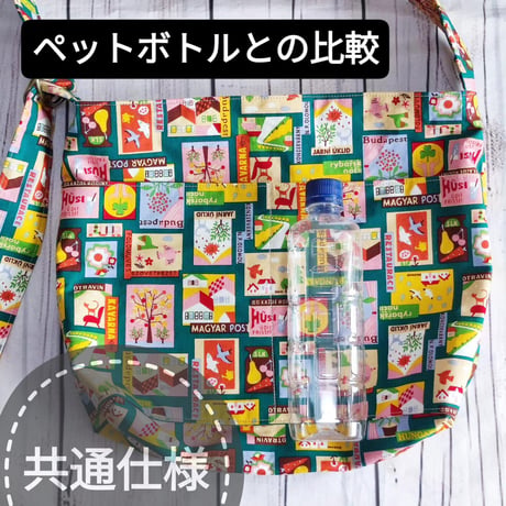 水筒が縦に入る！☆大きいバッグは持ちたくないけど荷物も入れたくて～☆スクエアバッグSS02ダンガリー生成り☆肩掛け・斜め掛け2way