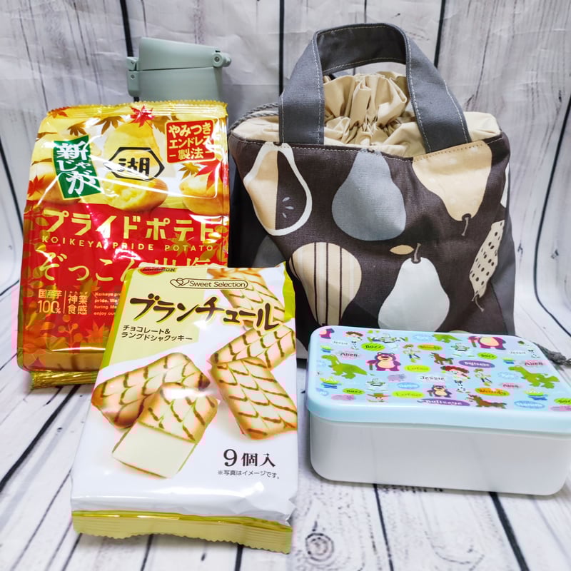 maru様限定　新品！正規品！一点限定バッグ！ 楽天市場】【定価150,700円(税込)】MARNI -マルニ- マルニらしさ溢れる