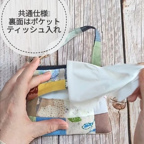 女子力UPミニポーチmp56真美子☆どんなバッグにも取付できる(*^^)v