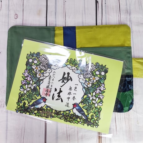 神社仏閣巡りをもっと楽しく♬御朱印帳ケース☆IC07小鳥グレー☆2冊入る