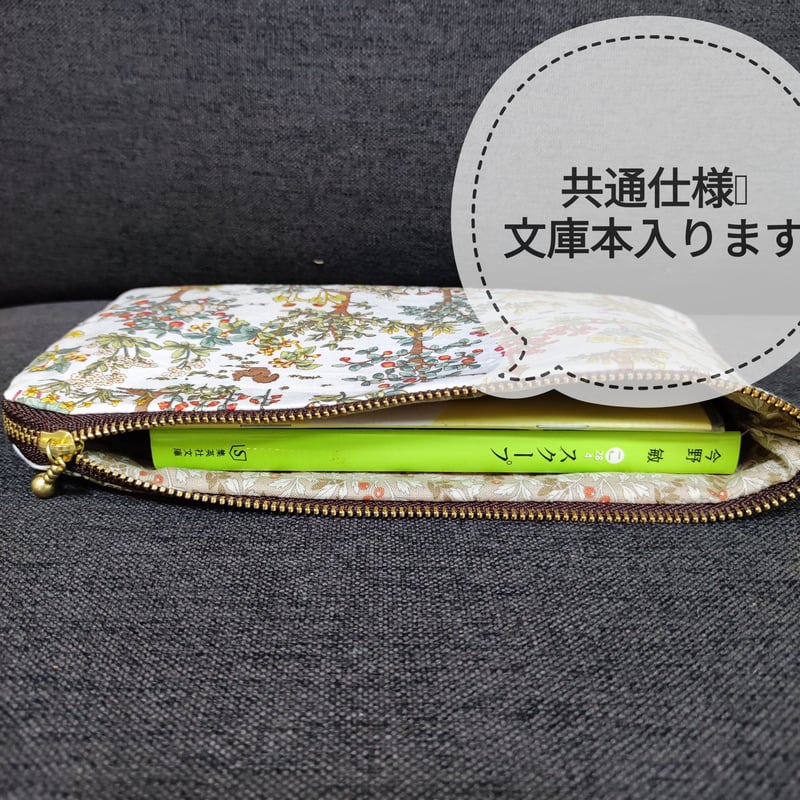 通院にはコレ！お薬手帳＆診察券財布mcw43蓮の花蕾☆診察券