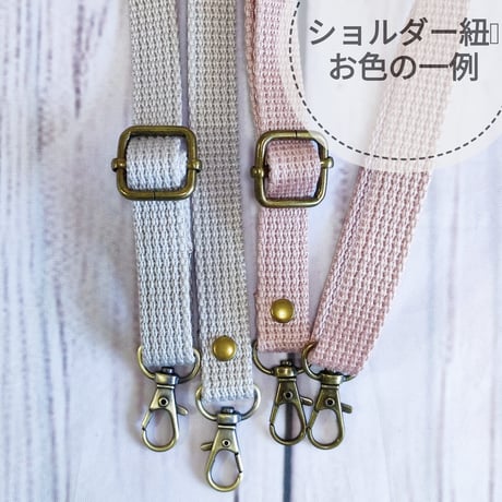 スマホポシェット（ショルダー紐付き）☆SP16ちっちゃいカタツムリ☆取り出しやすい前ポケット付き