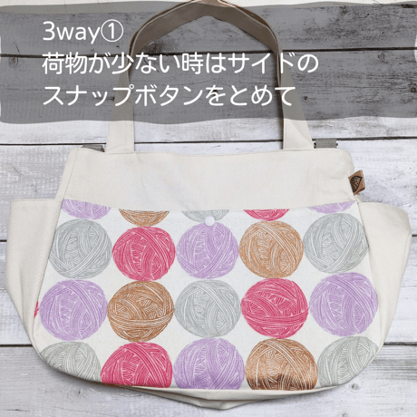 荷物多い方にぴったり☆大容量3wayバッグ☆3way60ペンペン草☆荷物の量で持ち方や形が変わる！