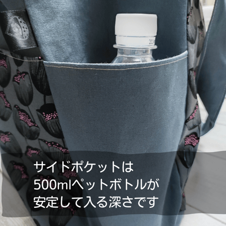 荷物多い方にぴったり☆大容量3wayバッグ☆3way60ペンペン草☆荷物の量で持ち方や形が変わる！