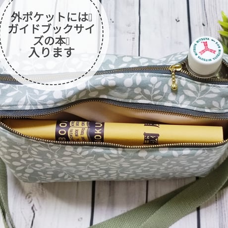 両面主役になれる！ぷっくりショルダーバッグPS82白と橙の花☆身軽にお出かけしたいけどついつい荷物が〜な方へ(>ω<)