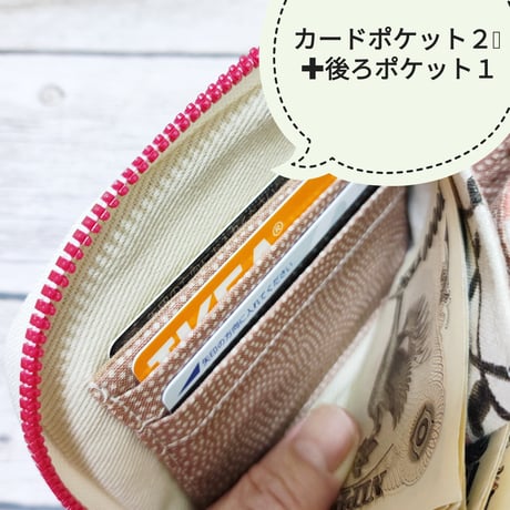 手のひらサイズのウキウキしちゃうミニ財布MW130苺ストライプ☆コンパクト財布　Ｌ字ファスナー財布