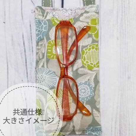 スマホと一緒にすぐに使いたい！方の眼鏡ケース☆GC25丸いカラフルツリー☆水平にぶら下げられる