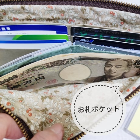 通院にはコレ！お薬手帳＆診察券財布mcw32玉ねぎいっぱい☆診察券ポケット12+隠しポケット