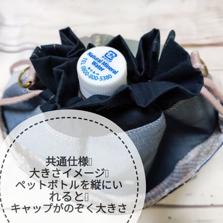 持ってるだけで心弾む♬巾着ショルダーKB16真澄☆自分だけの個性を楽しみたい