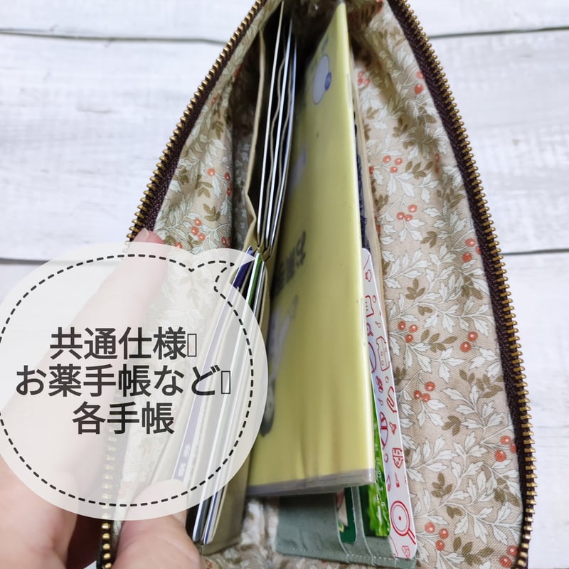 通院にはコレ！お薬手帳＆診察券財布mcw43蓮の花蕾☆診察券