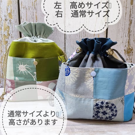 ●縦長タイプ●持ってるだけで心弾む♬巾着ショルダーKBL01晶子☆自分だけの個性を楽しみたい